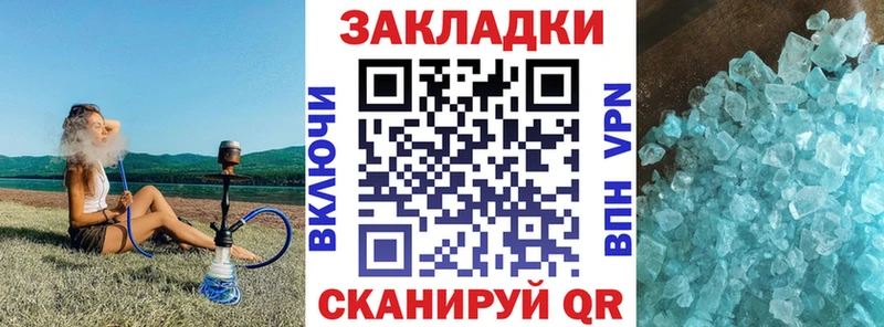 Купить наркотики цена Ступино Метадон Codein Alpha-PVP COCAIN