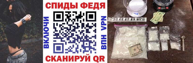 АМФ 97%  mega ССЫЛКА  Ступино 