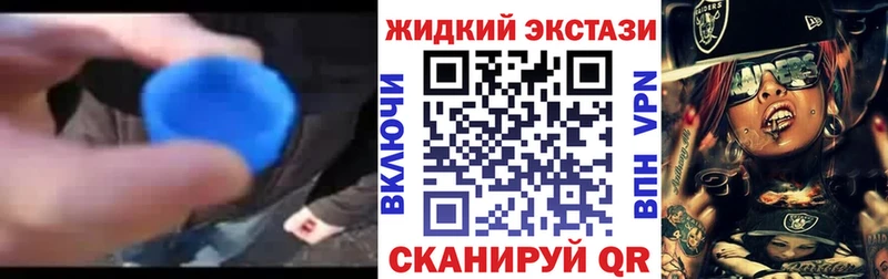 где купить наркотик  Ступино  ссылка на мегу ссылка  Бутират BDO 
