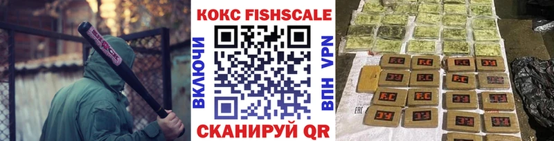 площадка официальный сайт  omg tor  Ступино  COCAIN VHQ 