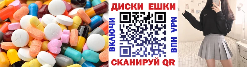 Ecstasy 300 mg  Ступино 