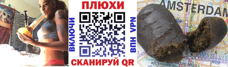 где купить наркоту  Ступино  Гашиш гашик 