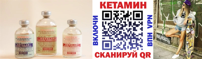 даркнет сайт  Ступино  darknet какой сайт  Кетамин VHQ 