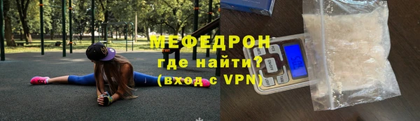 а пвп мука Аркадак