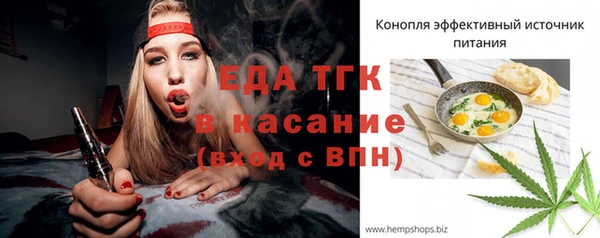 гашиш Армянск
