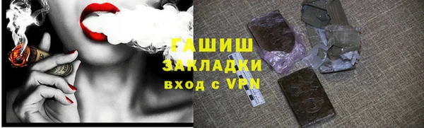 гашиш Армянск