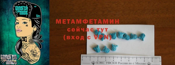 мефедрон Арсеньев