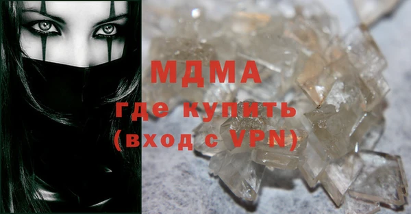 мефедрон Арсеньев