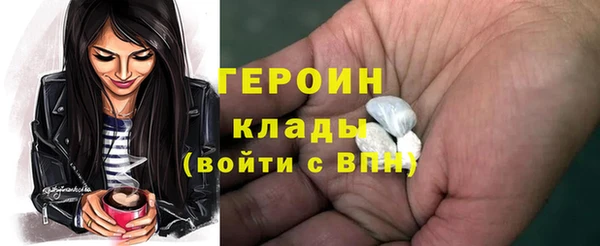 мефедрон Арсеньев