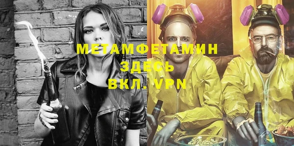 гашиш Армянск