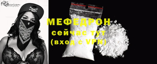 молекула духа Заволжск
