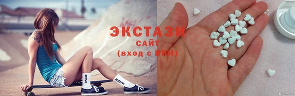 мефедрон Арсеньев