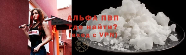 а пвп мука Аркадак