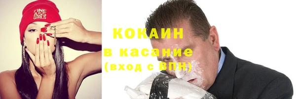 гашиш Армянск