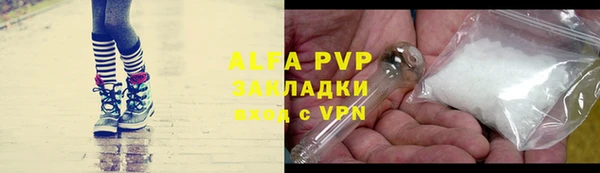 а пвп мука Аркадак