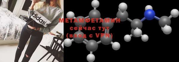 гашиш Армянск