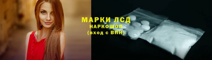 гашиш Армянск