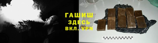 гашиш Армянск