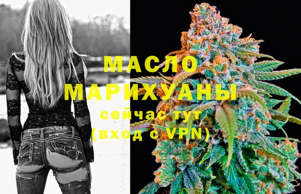 мефедрон Арсеньев