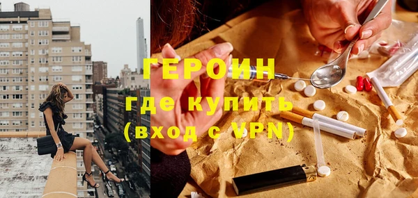 гашиш Армянск