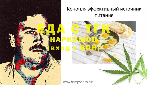 мефедрон Арсеньев