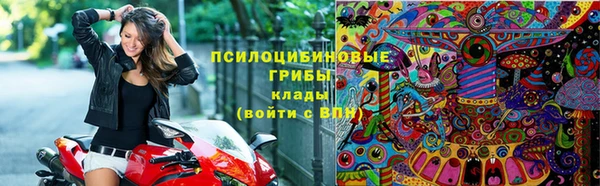 мефедрон Арсеньев