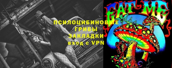 гашиш Армянск