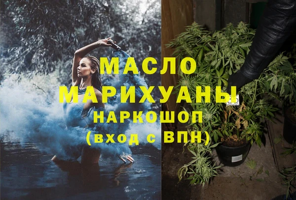мефедрон Арсеньев