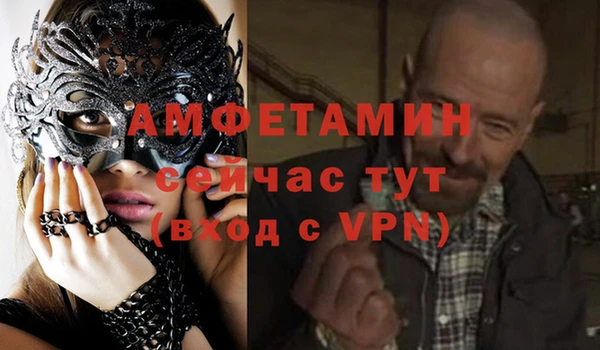 мефедрон Арсеньев