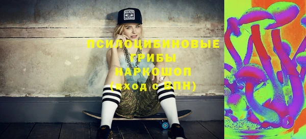 мефедрон Арсеньев