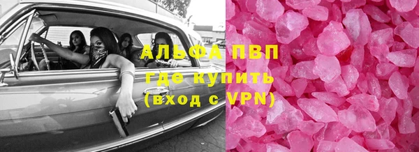 гашиш Армянск