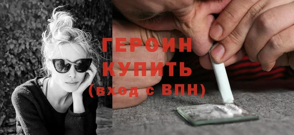 мефедрон Арсеньев