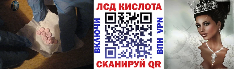 Лсд 25 экстази ecstasy  Ступино 