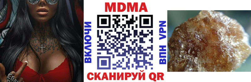 MDMA VHQ Ступино