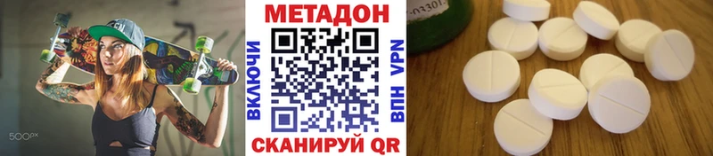 Метадон мёд  где купить   Ступино 