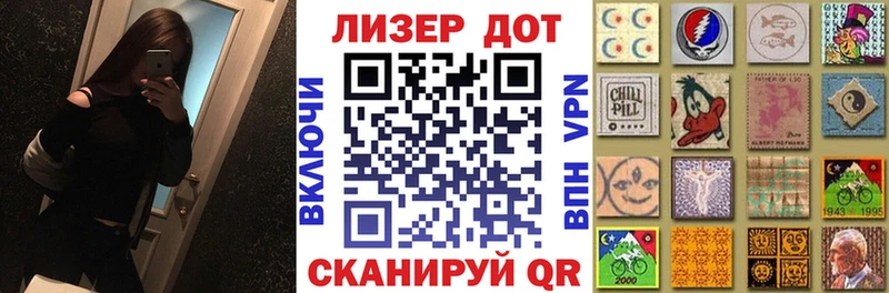 купить закладку Ступино Марки NBOMe 1500мкг