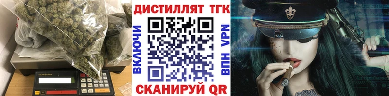 как найти Ступино гидра ССЫЛКА Дистиллят ТГК жижа